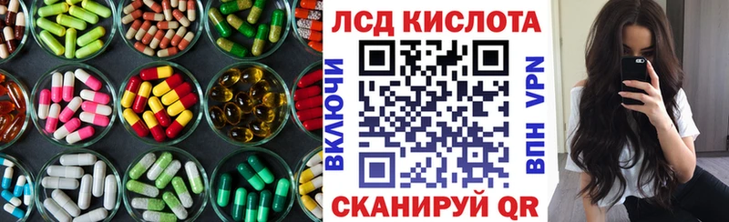 что такое наркотик  Кандалакша  LSD-25 экстази ecstasy 