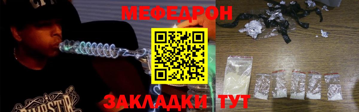 МЕФ мука Кандалакша