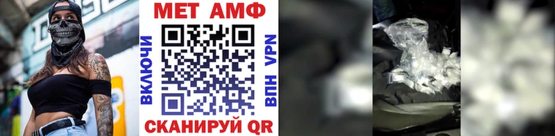МЕТАМФЕТАМИН витя  Кандалакша 