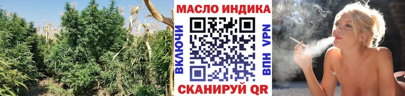 ТГК гашишное масло  Кандалакша 