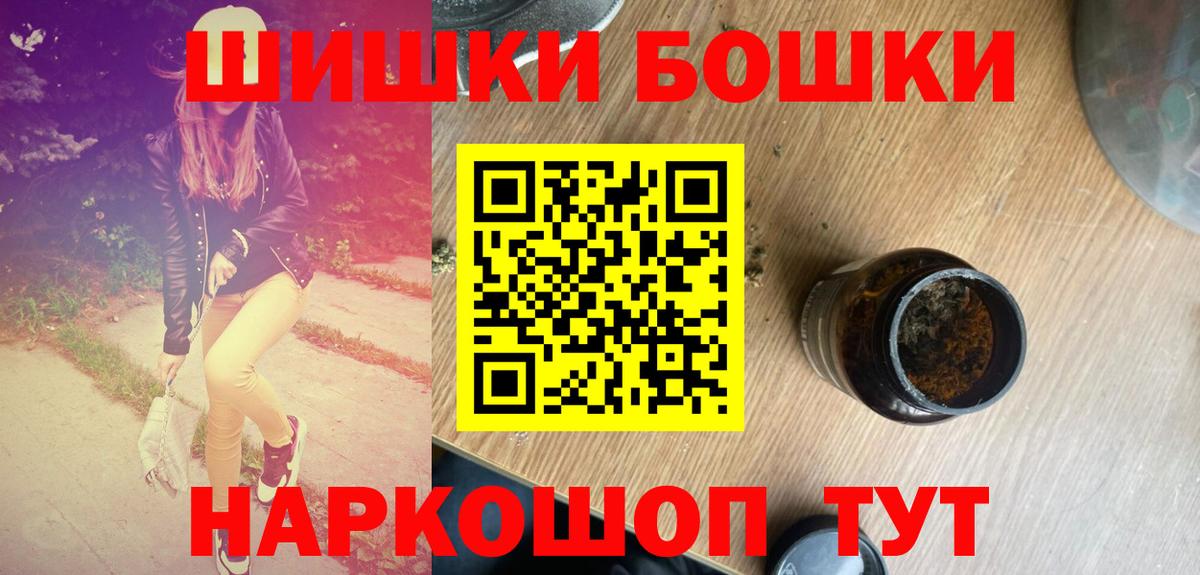 Марихуана Amnesia Кандалакша