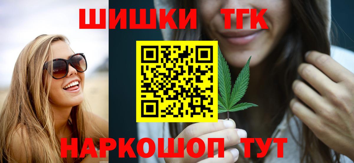 Бошки марихуана марихуана  Канабис план  Вход с VPN  Кандалакша  Каннабис сатива 
